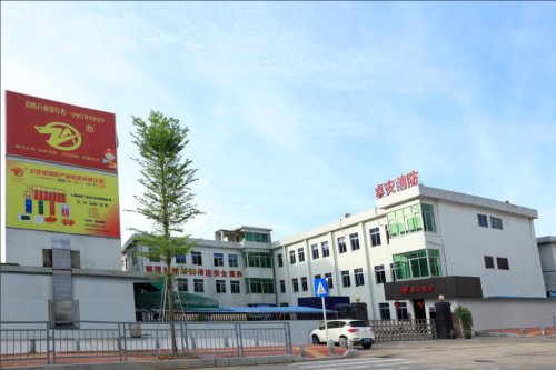 卓（zhuó）安消防發展曆程
